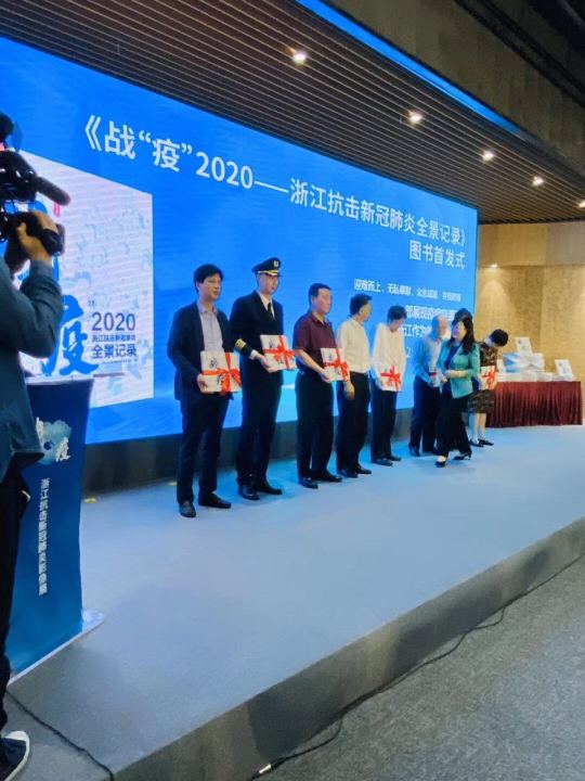 完美官方电竞平台_完美(中国)
彩印《战疫》